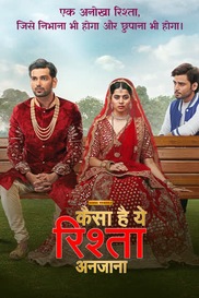 KAISA HAI YEH RISHTA ANJANA
