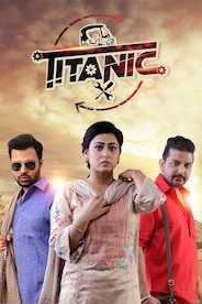 Titanic