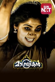 Manthrikan