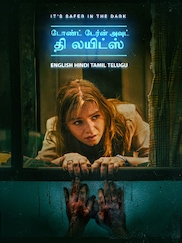 Don't Turn Out The Lights