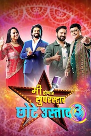 Me Honar Superstar - Chhote Ustaad