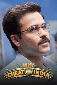 Why Cheat India