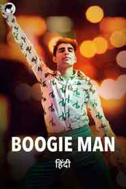 Boogie Man