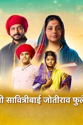 Me Savitribai Jotirao Phule