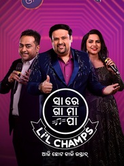 Sa Re Ga Ma Pa Li’L Champs