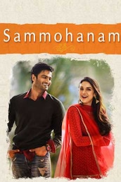 Sammohanam