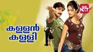 Kallan Kalli (Malayalam Dubbed)