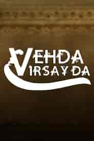 Vehda Virsay Da