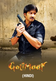 Golimaar (Hindi)