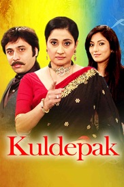 Kuldepak