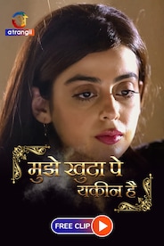 Mujhe Khuda Pay Yaqeen Hai - Free Clip