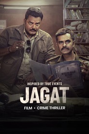 Watch Jagat on OTTplay with one OTT subscription