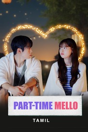 Part Time Mello (Tamil)