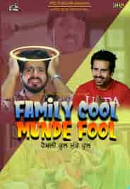 Family Cool Munde Fool