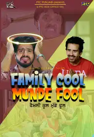 Family Cool Munde Fool