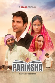Pariksha