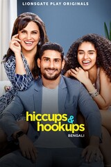 Hiccups and Hookups (Bengali)