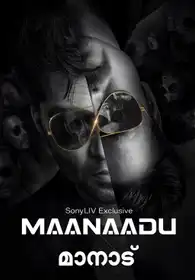 Maanaadu (Malayalam)