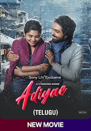 Adiyae (Telugu)