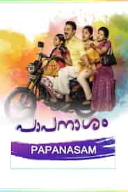 Papanasam