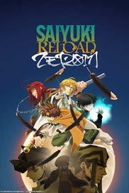 Saiyuki Reload: Zeroin