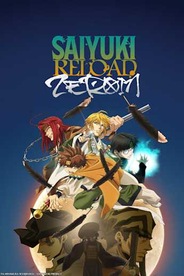 Saiyuki Reload: Zeroin