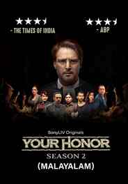 Your Honor (Malayalam)