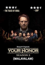 Your Honor (Malayalam)