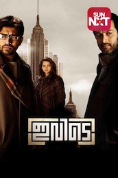 Ivide
