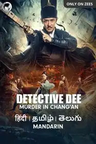 Detective Dee: Murder in Chang'an
