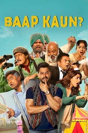 Baap Kaun?