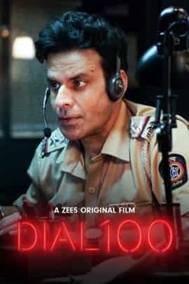 Dial 100