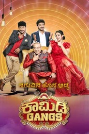 Watch Suvarna Comedy Gangs on OTTplay with one OTT subscription