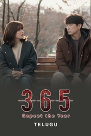 365 Repeat The Year in Telugu