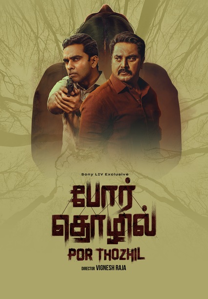 Por Thozhil
