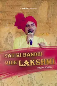 Sat Ki Baandhi Mile Lakshmi