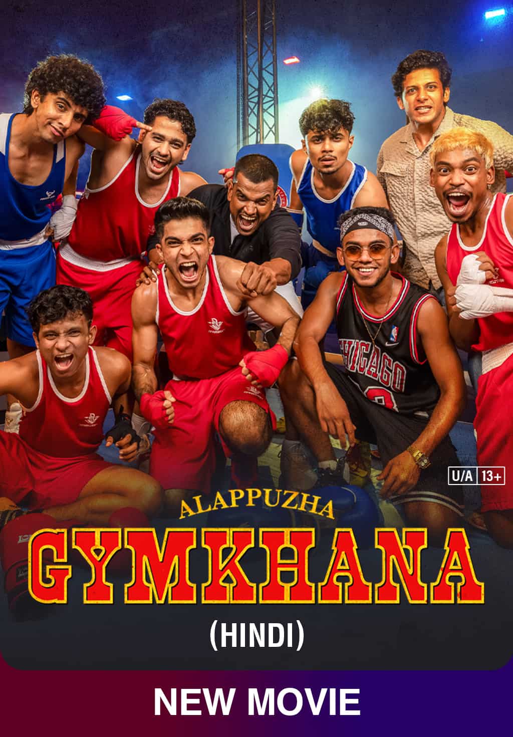 Alappuzha Gymkhana