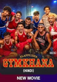 Alappuzha Gymkhana
