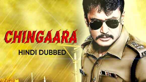 Chingaara (Hindi Dubbed)