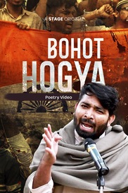 Bohot Hogya