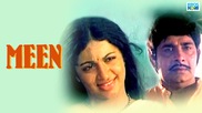 Meen