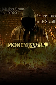 Money Mafia