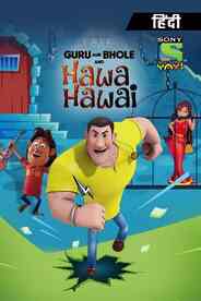 Guru Aur Bhole And Hawa Hawai