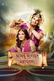 Shrimad Bhagwat Mahapuran (JioHotstar)