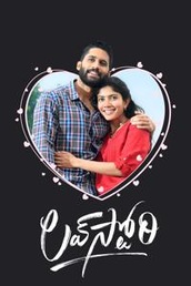 Love Story