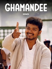 Ghamandee