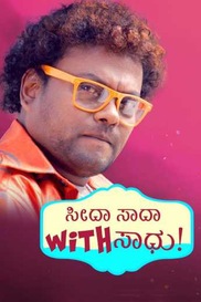 Seedha Saadha With Sadhu