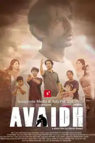 Avaidh - Hindi Drama Shortfilm