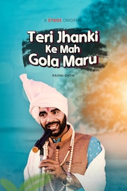 Teri Jhanki Ke Mah Gola Maru