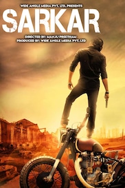 Sarkaar